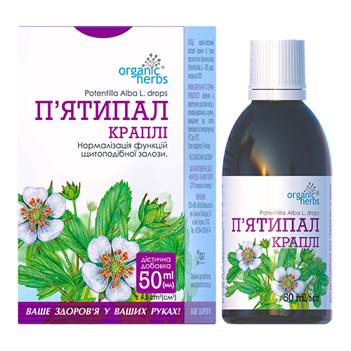 Капли Organic Herbs Пятипал 50 мл - goldenfarm.com.ua